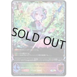 画像: ※傷有り品(返品交換対象外)【スーパーレジェンド】コッコロ