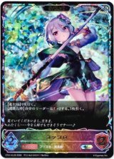 画像: ※傷有り品（返品交換対象外）【スーパーレジェンド】【EVOLVE】コッコロ