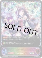 画像: ※傷有り品（返品交換対象外）【スーパーレジェンド】キャル