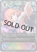 画像: ※傷有り品（返品交換対象外）【スーパーレジェンド】ユニ