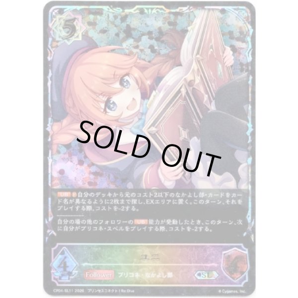 画像1: ※傷有り品（返品交換対象外）【スーパーレジェンド】ユニ (1)