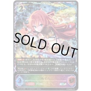 画像: ※傷有り品(返品交換対象外)【スーパーレジェンド】ムイミ