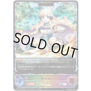 画像: ※傷有り品(返品交換対象外)【スーパーレジェンド】【EVOLVE】サレン