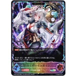 画像: ※傷有り品(返品交換対象外)【スーパーレジェンド】【EVOLVE】カイザーインサイト