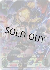 画像: 【SP】クリスティーナ