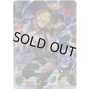 画像: 【SP】クリスティーナ