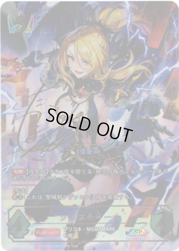 画像1: 【SP】クリスティーナ (1)