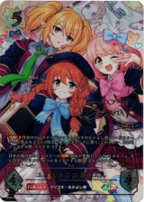 画像: ※傷有り品（返品交換対象外）【SP】［小原好美サインVer.］ユニ＆クロエ＆チエル