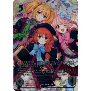 画像: 【SP】［種崎敦美サインVer.］ユニ＆クロエ＆チエル