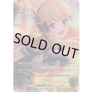 画像: 【SP】【EVOLVE】サレン