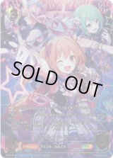 画像: 【SP】［福原綾香サインVer.］ノゾミ＆チカ＆ツムギ