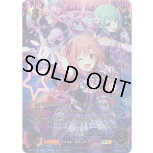 画像: 【SP】［福原綾香サインVer.］ノゾミ＆チカ＆ツムギ