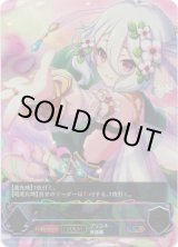 画像: ※傷有り品（返品交換対象外）【アルティメット】【EVOLVE】コッコロ