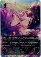 画像: 【アルティメット】エリス