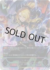 画像: 【アルティメット】クリスティーナ