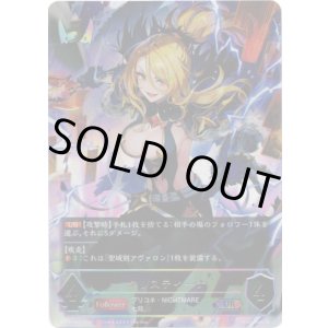 画像: 【アルティメット】クリスティーナ