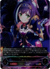 画像: 【アルティメット】【EVOLVE】キャル