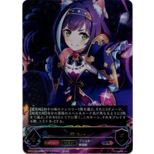 画像: 【アルティメット】【EVOLVE】キャル