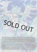 画像: 【アルティメット】【EVOLVE】シェフィ