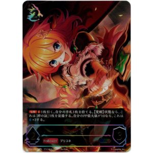 画像: 【アルティメット】ムイミ