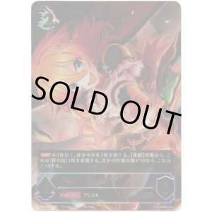 画像: 【アルティメット】ムイミ