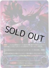 画像: 【アルティメット】【EVOLVE】イリヤ