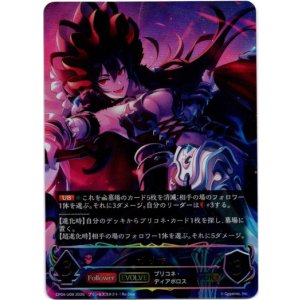 画像: 【アルティメット】【EVOLVE】イリヤ