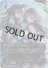 画像: 【アルティメット】ランファ＆ミソラ