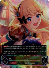 画像: 【アルティメット】【EVOLVE】サレン