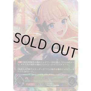 画像: 【アルティメット】【EVOLVE】サレン