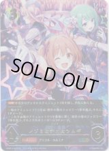 画像: 【アルティメット】ノゾミ＆チカ＆ツムギ