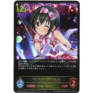 画像: 〔P.C.S〕小日向美穂