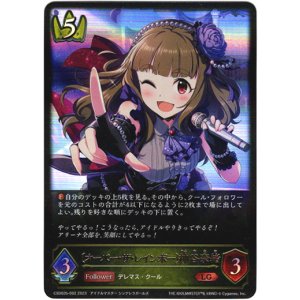 画像: 〔オーバー・ザ・レインボー〕神谷奈緒