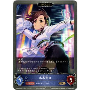 画像: 【EVOLVE】水木聖來