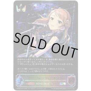 画像: 【スーパーレジェンド】〔ソング・フォー・ライフ〕北条加蓮