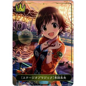 画像: 【リーダー】〔ステージオブマジック〕本田未央