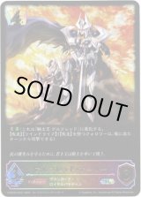 画像: 【スーパーレジェンド】アルフレッド・アーリー