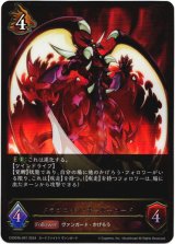 画像: ドラゴニック・オーバーロード