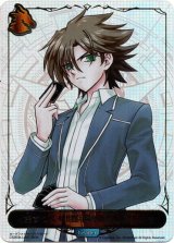 画像: 【リーダー】〔焼きつくせ!!黙示録の炎!!〕櫂トシキ