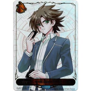 画像: 【リーダー】〔焼きつくせ!!黙示録の炎!!〕櫂トシキ