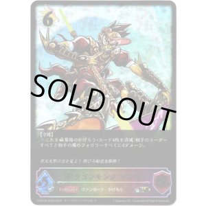 画像: 【スーパーレジェンド】ドラゴンモンク ゴクウ