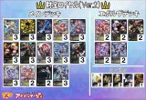 画像: 【シャドバエボルヴデッキ】財宝ロイヤル（Ver.2）