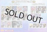 画像: 【シャドバエボルヴデッキ】財宝ロイヤル（Ver.2）
