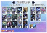 画像: 【シャドバエボルヴデッキ】ライオウィッチ