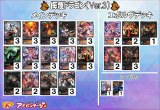 画像: 【シャドバエボルヴデッキ】侮蔑ドラゴン（Ver.3）