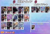 画像: 【シャドバエボルヴデッキ】妖怪ナイトメア