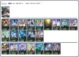 画像: 【シャドバエボルヴデッキ】クリスタリアエルフ