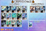 画像: 【シャドバエボルヴデッキ】海洋ドラゴン（Ver.2）