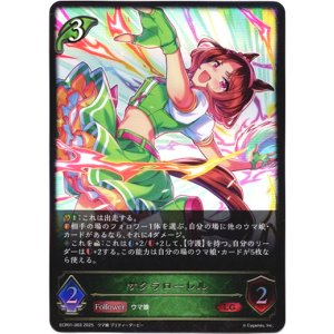 画像: サクラローレル