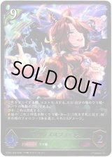 画像: サウンズオブアース